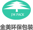 東莞市金美環保包裝制品有限公司